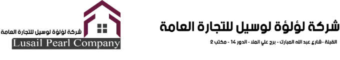 lusail pearl groub